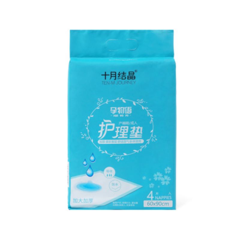 十月结晶孕物语护理垫4片装SY18JPY带授权招加盟代理