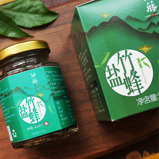 吃太辣了上火 用野生竹蜂陈制的盐 商品图1