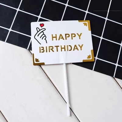 比心白色款纸卡插件 暴富暴瘦暴美男神女神王子仙女生日快乐插件 商品图1