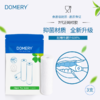 DOMERY 咬胶隐适美正畸咬胶 固齿器咬棒(3粒/包） 商品缩略图0