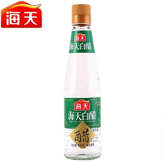 批发海天白醋450ml酿造食用醋112