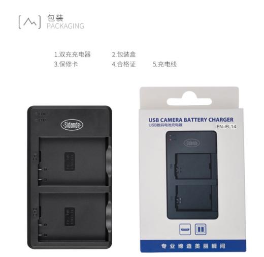 斯丹德USB双充充电器适用索尼摄像机F970/960/570/550/530/330/770数码电池锂电池充电器 商品图4