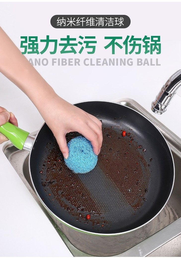 【积分兑换】纳米清洁球洗锅刷神器钢丝球不锈钢不掉丝厨房洗碗家用