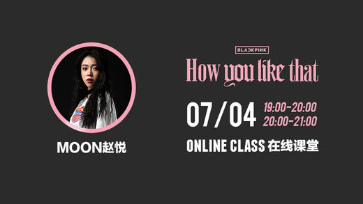 Black Pink - How You Like That 商品图0