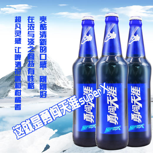 雪花蓝瓶勇闯天涯500ml*1瓶