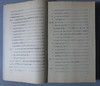 《中国革命根据地金融史教材.抗日战争时期》（1937-1949）总两册 商品缩略图2
