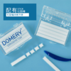 DOMERY 正畸保护蜡 防磨嘴 矫正牙齿蜡 牙箍托槽（内含2盒） 商品缩略图2