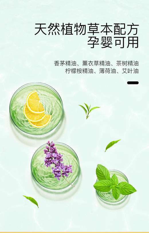 新款闪光驱蚊手环儿童宝宝卡通植物精油驱蚊神器户外随身驱蚊手表七夕情人节 商品图3