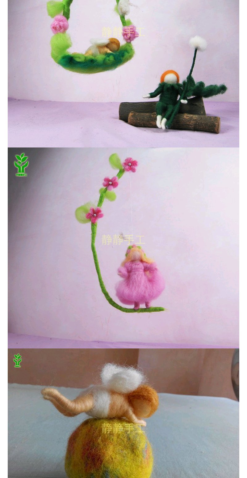 华德福手工静静手工玩具羊毛作品花仙子花精灵摇篮里的天使