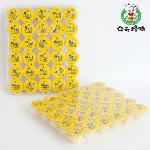 【绿色认证】众天 活性蜂王浆600克（10克60枚）果冻装 商品图4