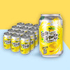 汉斯果啤碳酸饮料菠萝味网红汽水无酒精啤酒饮品旗舰店330ml*12罐产地直发  商品缩略图3