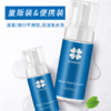 DOMERY 隐形牙套清洁神器 隐适美 保持器 泡沫清洁剂 75ML 商品缩略图1