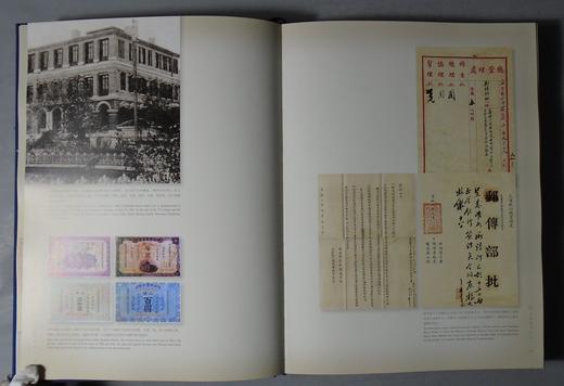 《交通银行史画》全一册 商品图5