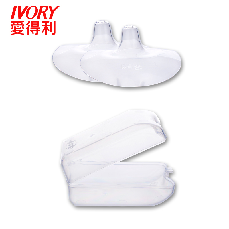 爱得利乳头保护罩乳头贴奶嘴套器喂奶乳盾哺乳期辅助乳房奶头内陷（Y5007）JPY带授权招加盟代理