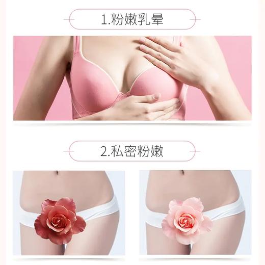 【送起泡网】SIVE粉嫩私密皂——天然鲜花酿皂 商品图1