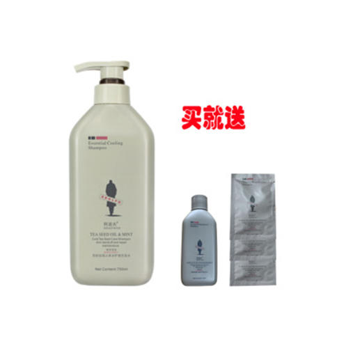阿道夫茶麸祛屑止痒冰护理洗发水750mlJPY带授权招加盟代理 商品图0