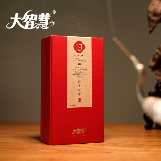 【大智慧】13号印尼红土沉 八星级 商品图2