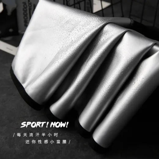 暴汗塑腰裤黑科技纳米银涂层健康排汗