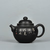 赖恒东  茶壶 商品缩略图1