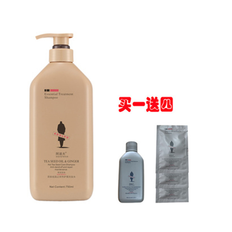 阿道夫茶麸祛屑止痒热护理洗发水750mlJPY带授权招加盟代理