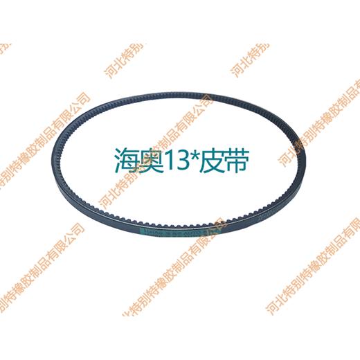 海奥13*1130li(13*1180la)解放151空调皮带/151空调带13x1130li(13x1180la)（131130li(131180la) 商品图1