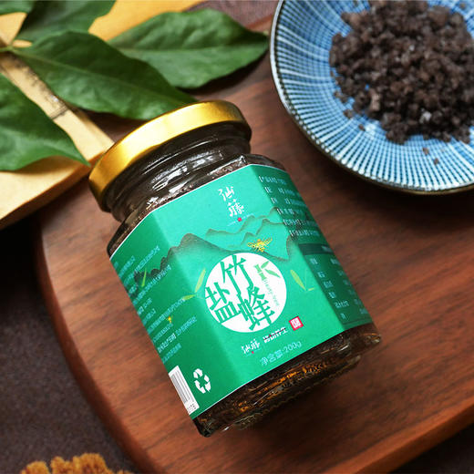 吃太辣了上火 用野生竹蜂陈制的盐 商品图0