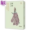 【中商原版】屈原 港台原版 浦江清 香港中和出版 历史小传 商品缩略图1