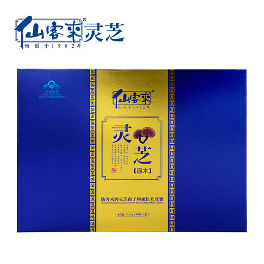 【断货】正安优选·灵芝孢子粉姬松茸胶囊礼盒装（0.35g*60粒/瓶*3瓶） 商品图0