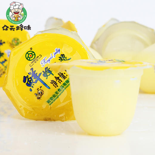【绿色认证】众天 活性蜂王浆600克（10克60枚）果冻装 商品图3
