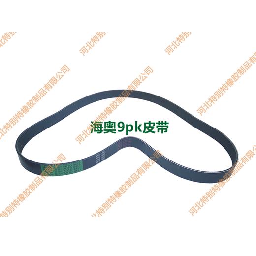 海奥9pk1180小松挖掘机康明斯风扇皮带/小松挖掘机康明斯风扇带（91180） 商品图1