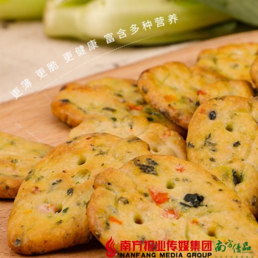 【全国包邮】甘滋罗网红蔬菜小饼 十种野菜 150g/盒 （单盒6小包）（48小时之内发货） 商品图2