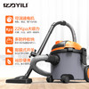 亿力YL6253E桶式吸尘器 商品缩略图5