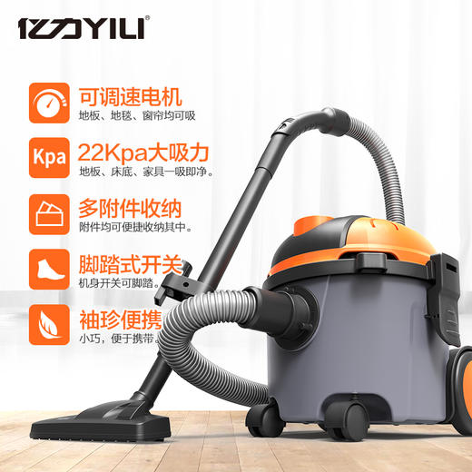 亿力YL6253E桶式吸尘器 商品图5