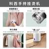 科西(keheal)手持挂烫机家用便携 电熨斗 蒸汽熨烫机 熨衣机 小型迷你旅行 增压蒸汽 快速除皱 商品缩略图12
