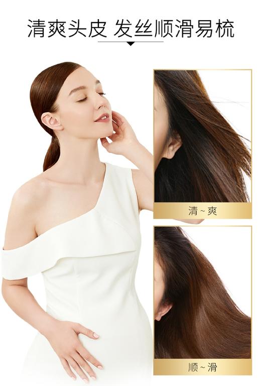 【孕味秒杀专属】袋鼠妈妈 小麦胚芽舒润净爽洗发露300g 孕妇洗发露洗发水孕妇护肤品 商品图7