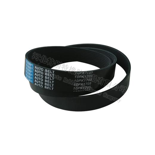 特别特10pk1705/解放小J6皮带、潍柴道依茨皮带、传动带/（101705） 商品图1