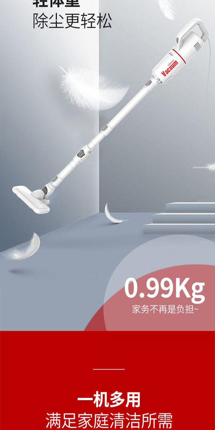 aca真空吸尘器aly60xc22j