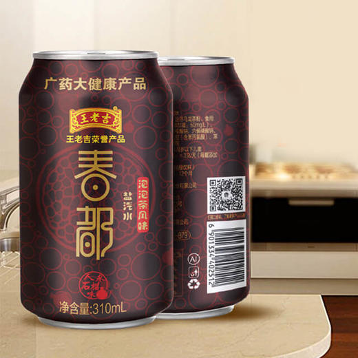 王老吉泡泡茶春都风味盐汽水310ml*16罐人参石榴味酸甜气泡茶水产地直发  商品图2