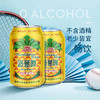 春都菠萝啤 诱人果香，爱不释手310ml*24罐产地直发  商品缩略图1