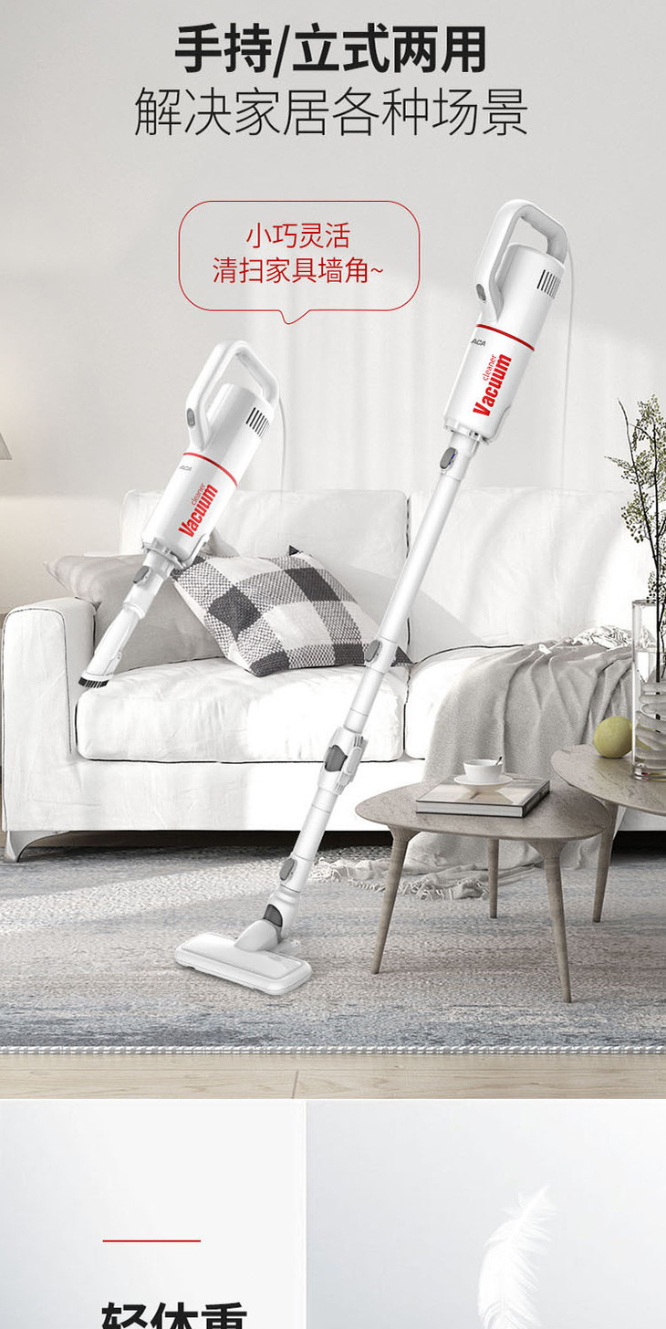 aca真空吸尘器aly60xc22j