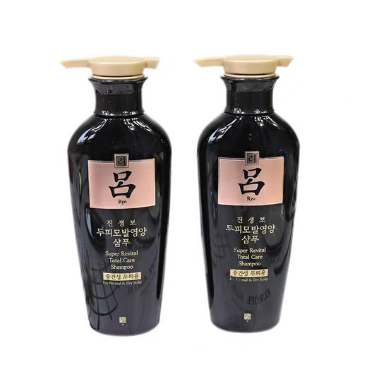 韩国黑吕洗发水/护发素 商品图4