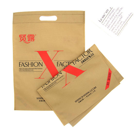 30*41cm无纺布环保袋一体裤内裤内衣袋子手提袋购物袋（个）7777 商品图0