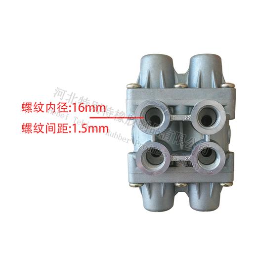 小天龙 四回路 内含一个胶圈，两个螺丝/干燥器四回路 商品图3
