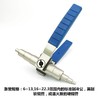 飞越胀管器VST-22C带VTT-5 货品编码21124 商品缩略图2