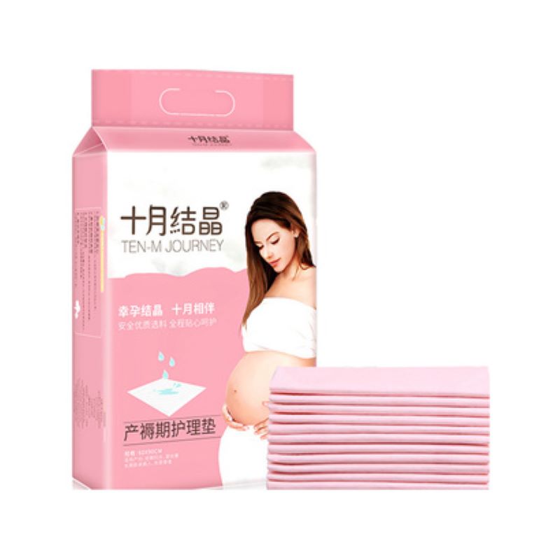 【品牌直供】十月结晶孕妈用品8片装护理垫sh124JPY带授权招加盟代理
