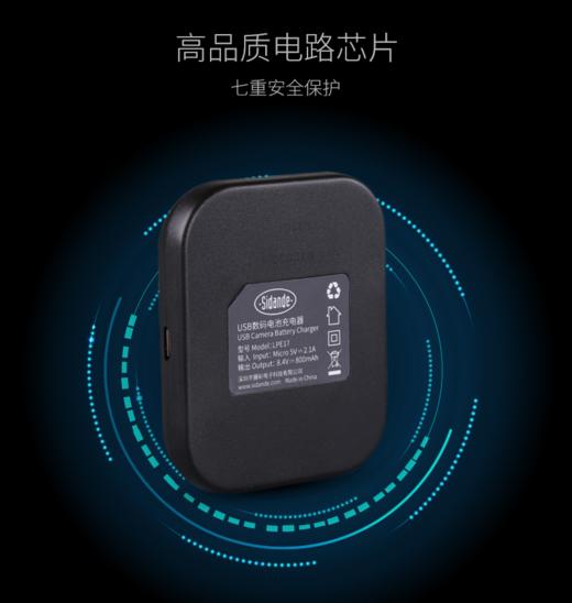 斯丹德LP-E17相机电池适用佳能单反照相机EOS微单 750D 760D 800D 77D M3 M5 M6 200D 大容量套装 商品图2