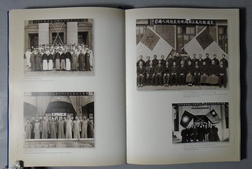 《交通银行史画》全一册 商品图9