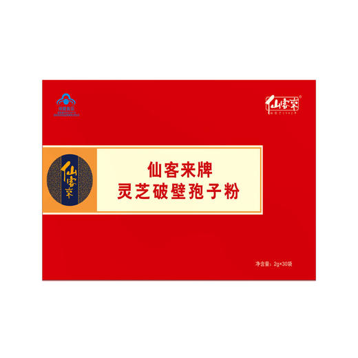 正安优选·灵芝破壁孢子粉 增强免疫力(2g*30袋) 商品图0