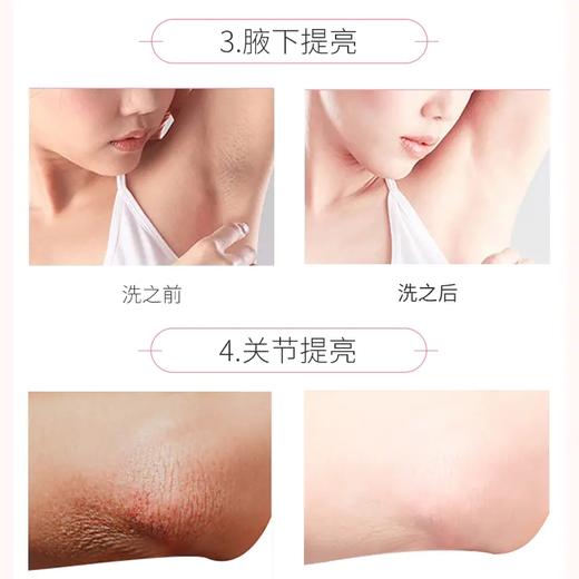 【送起泡网】SIVE粉嫩私密皂——天然鲜花酿皂 商品图2