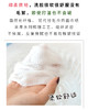 ITO 洗脸巾 干湿两用 商品缩略图2
